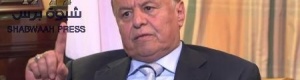 الرئيس هادي يجتمع بمستشاريه بحضور نائبه ورئيس الحكومه وصدور بيان هام الى أبناء الشعب اليمني