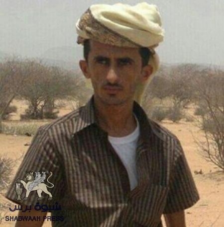 &lsquo;&lsquo;بن بخيت الباراسي&lsquo;&lsquo; الشهيد الثاني عشر في معركة شرف تحرير عسيلان