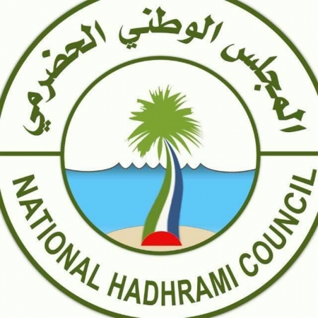 أحد مشائخ بلعبيد يكذّب دعاة المجلس الوطني الحضرمي المحسوب بعض أطرافه على تنظيم القاعدة