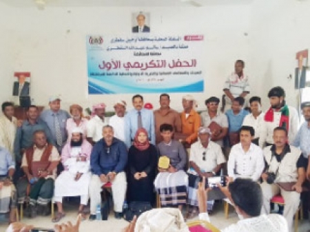 محافظ سقطرى يثمن دور الإمارات في دعم التنمية