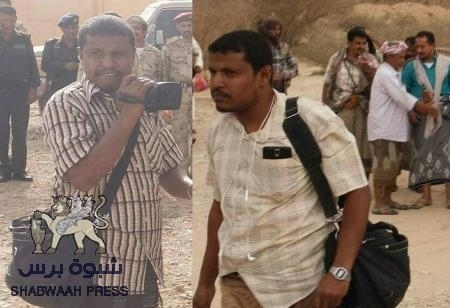 تنفيذي شبوة يقدم اعتذارا للصحفي &lsquo;&lsquo;انور لقلف&lsquo;&lsquo; بعد التصرف الهمجي للوكيل الحارثي