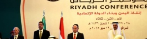 أعضاء مؤتمر الرياض : بيان حول إنقلاب صنعاء ومشاورات السلام.