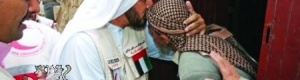 الجروان يثمِّن دور الإمارات الإنساني في اليمن
