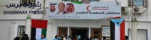الهلال الأحمر الإماراتي يعيد تأهيل 20 مشفى ومركزاً طبياً في عدن