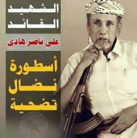 الحزام الأمني بعدن يقتحم منزل شيخ الشهداء &lsquo;&lsquo;هادي&lsquo;&lsquo; ويعتقل نجله بطريقه مهينة