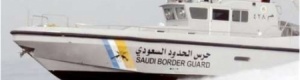 السعودية: ضبط يمنيين حاولا تهريب 150 كلغ من الحشيش