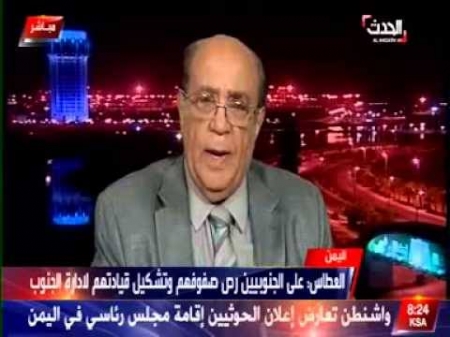 العطاس من أمريكا : مخرجات الحوار اليمني الحل الأمثل للقضية الجنوبية