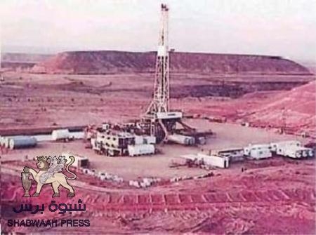 وزير النفط يعلن استئناف انتاج وتصدير النفط من حقول المسيلة بحضرموت