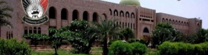 اخراج الجامعات اليمنية من التصنيف العالمي