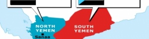 صحيفة الإتحاد : تفكيك اليمن والخيار الجنوبي