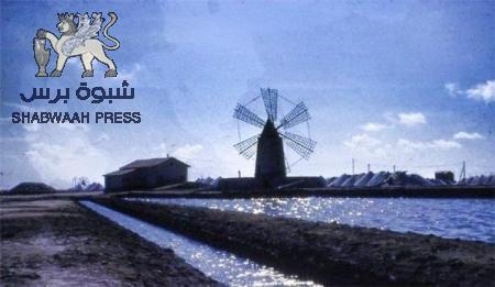 مناشدة محافظ عدن بالتصدي لمخطط تدمير المملاح