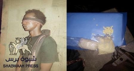 القبض على شبكة لبيع وترويج المخدرات في عدن