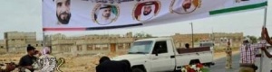 إفتتاح طريق &lsquo;&lsquo;الشيخ زايد&lsquo;&lsquo; بساحل حضرموت بتمويل من دولة الامارات (صور)