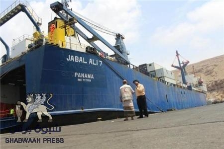 شكر وامتنان للهلال الاحمرالاماراتي على ما يقدمه من دعم سخي لقطاع الكهرباء بساحل حضرموت