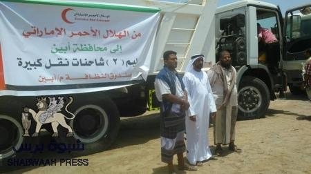 الإمارات تقدم دعما جديدا للدفاع المدني بعدن