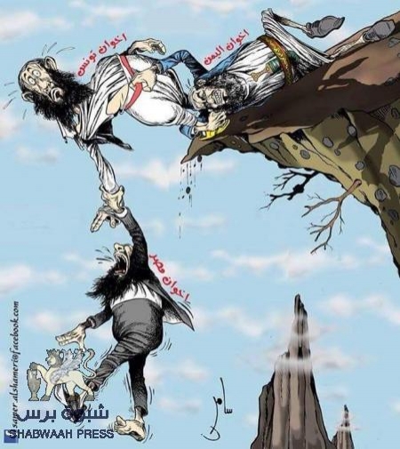 من حيث لا يشعر : حزب الاصلاح اليمني يقر من خلال بيان صادر عنه بتبعيته لحركة الاخوان المسلمين