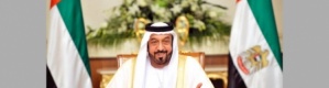 رئيس دولة الامارات العربية يعود إلى أرض الوطن