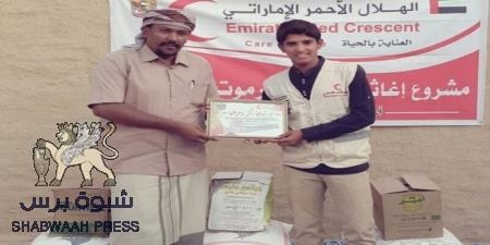 تواصل توزيع معونان الهلال الاحمر الاماراتي بمديرية سيئون.