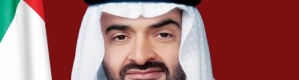 محمد بن زايد يزور الفاتيكان وسط أنباء عن قدوم البابا إلى الإمارات قريبًا