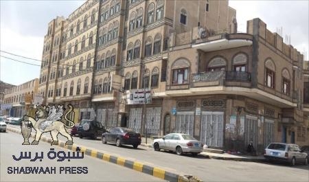 الدعوة في صنعاء إلى إضراب شامل ابتداء من اليوم