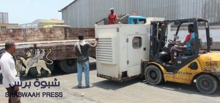 الهلال الاحمر الاماراتي يتكفل بحل مشكلة انقطاع التيار الكهربائي بمنطقتي شحير وغيل باوزير