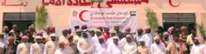 الهلال الأحمر الإماراتي يهدي مولد كهربائي لمستشفى إعادة الأمل برماه صحراء حضرموت