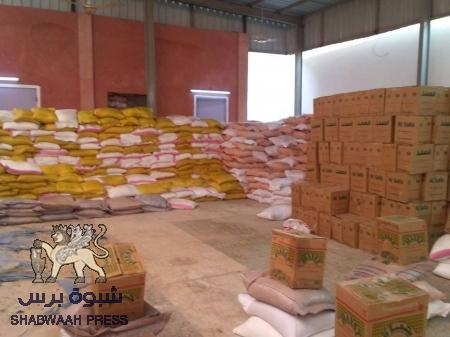 الهلال الأحمر الإماراتي يستأنف عملية توزيع 4500 سله غذائيه بمنطقة ديس المكلا بحضرموت