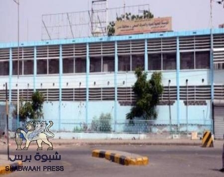 مؤسسة مياه عدن تعلن عن توقف ضخ المياه إلى منازل المواطنين