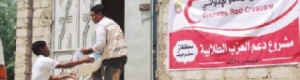 &lsquo;&lsquo;الهلال&lsquo;&lsquo; تطلق مشروعاً لمساعدة طلاب الجامعات في حضرموت