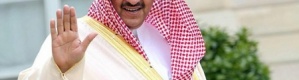 محمد بن نايف: السعودية تحصّن نفسها ضد الاستهداف