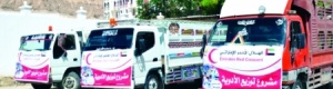 الهلال الأحمر الإماراتي يوزع مساعدات غذائية لأهالي رأس حويرة بحضرموت