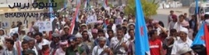 استعدادآ لمناسبة مليونية 14 أكتوبر بالعاصمة عدن بيان صادر عن الحراك والمقاومة الجنوبية م/شبوة