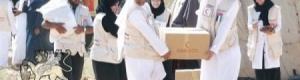 الهلال الأحمر الاماراتي ماذا قدم لعدن :