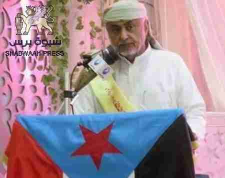 المحافظ لملس: العميد النسي أحد أبناء شبوة الذي سوف يخلدهم التاريخ بأحرف من نور