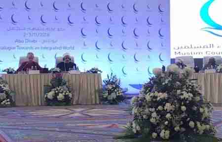 انطلاق الحوار الإسلامي المسيحي بأبوظبي