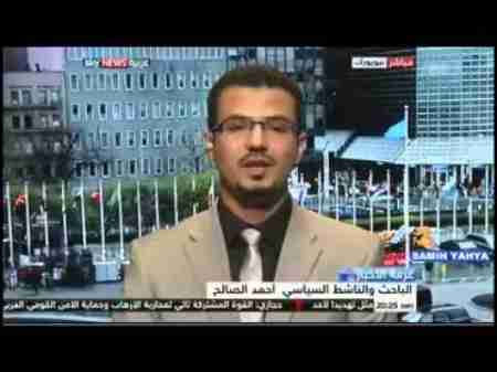 سياسي جنوبي مقيم بأمريكا ينتقد مظاهرة الغد في عدن المؤدية لهادي