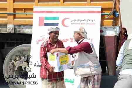 هيئة الهلال الأحمر الإماراتي تختتم توزيع المواد الإغاثية بمديرية القطن ضمن مشروع إغاثة أهالي حضرموت