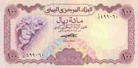حملة إعلامية ساخرة من الحوثيين بعد قرار بصرف 50 % من الراتب