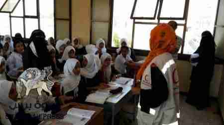 الهلال الأحمر الإماراتي مستمر بالحملة التوعية الصحية للمدارس عدن