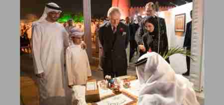 محمد بن زايد والأمير تشارلز يشهدان حفل إطلاق عام الثقافة الإماراتية البريطانية