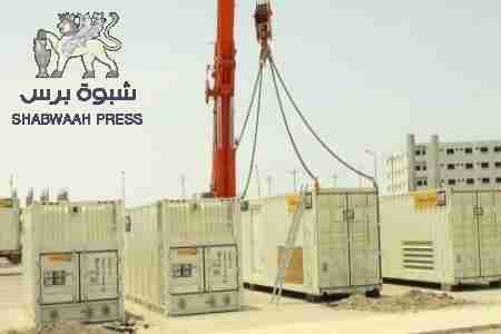 الهلال الإماراتي يسلم كهرباء عدن محطة &lsquo;&lsquo;ملعب 22 مايو&lsquo;&lsquo; ومحطة (حجيف) التي تنتج حاليًا 8 ميجا من أصل (52) ميجا