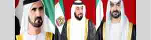 رئيس الدولة ونائبه ومحمد بن زايد يعزون سلمان بن عبد العزيز فى وفاة الامير تركي