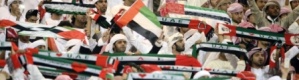 6 خطوات لاتحاد الكرة تدعم المنتخب أمام العراق ‘‘جماهيرياً‘‘