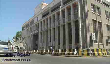 هل اصبح البنك المركزي غير مؤتمن لإيداع الاموال في خزائنه....؟؟!