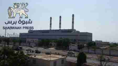 كهرباء عدن قبل وبعد الوحدة مع اليمن