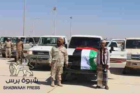 الإمارات تقدم دعماً جديداً من السيارات لقوات خفر السواحل بالمكلا