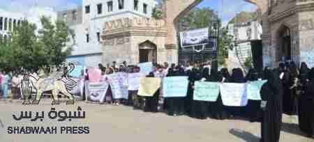 إتهام لرئيسها بموالاة حزب الاصلاح : وقفة لطلاب من جامعة حضرموت احتجاجا على سياسة القبول