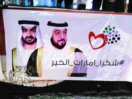 شكراً إمارات الخير.. على كل ما قدمتموه لحضرموت