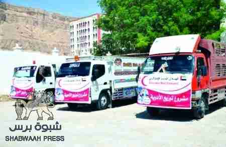 &lsquo;&lsquo;خاص&lsquo;&lsquo; الإمارات العربية المتحدة دعم لا محدود في كافة القطاعات بحضرموت