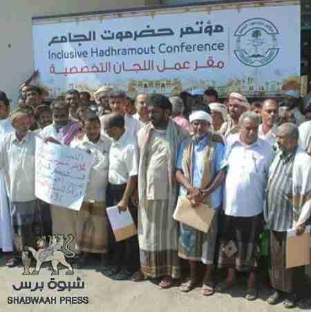 شخصيات سياسية واجتماعية حضرمية تحتج على تعيين الضراب رئيساً لأركان المنطقة العسكرية الأولى